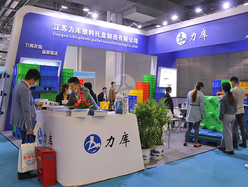 參加展會(huì)
